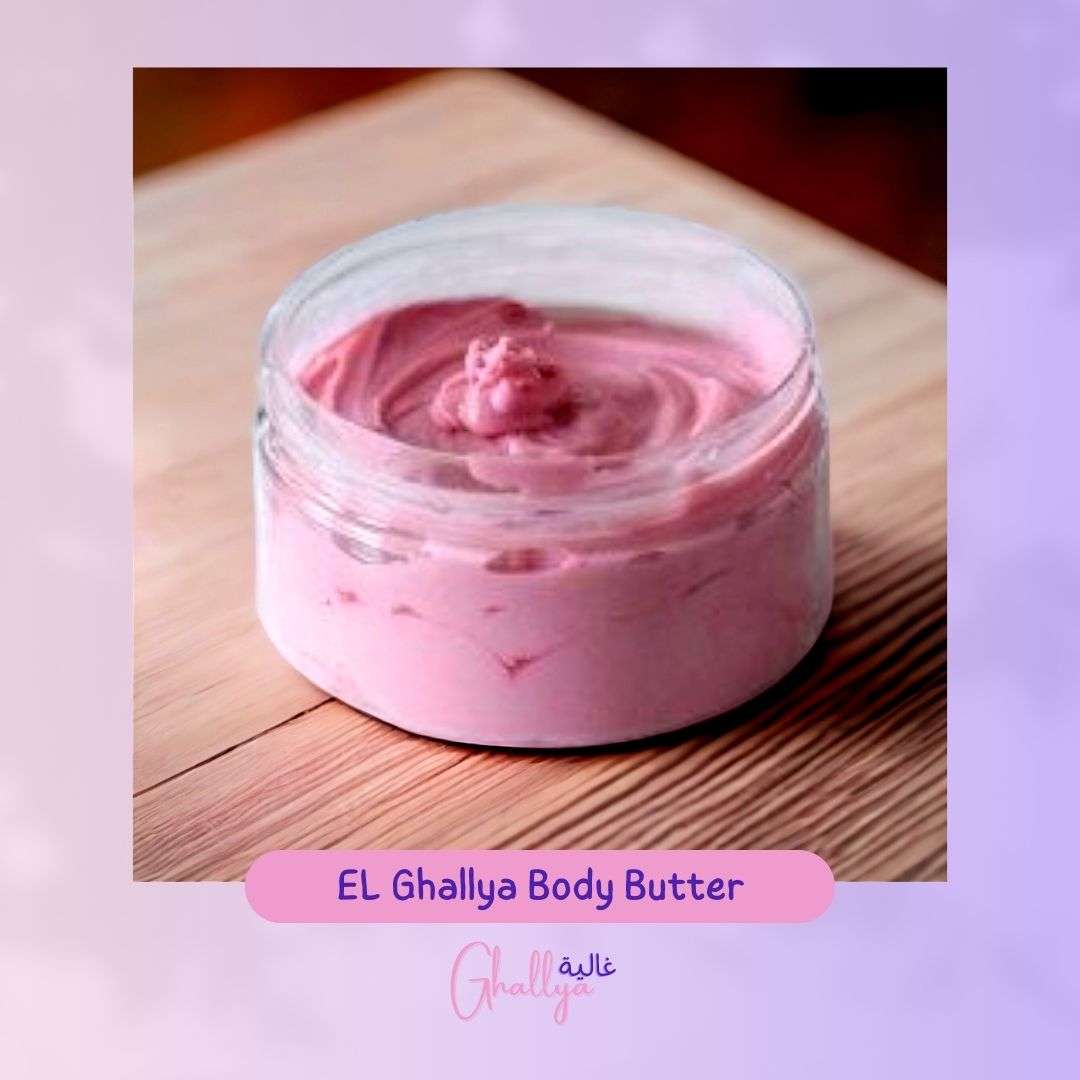 غاليه بادى باتر