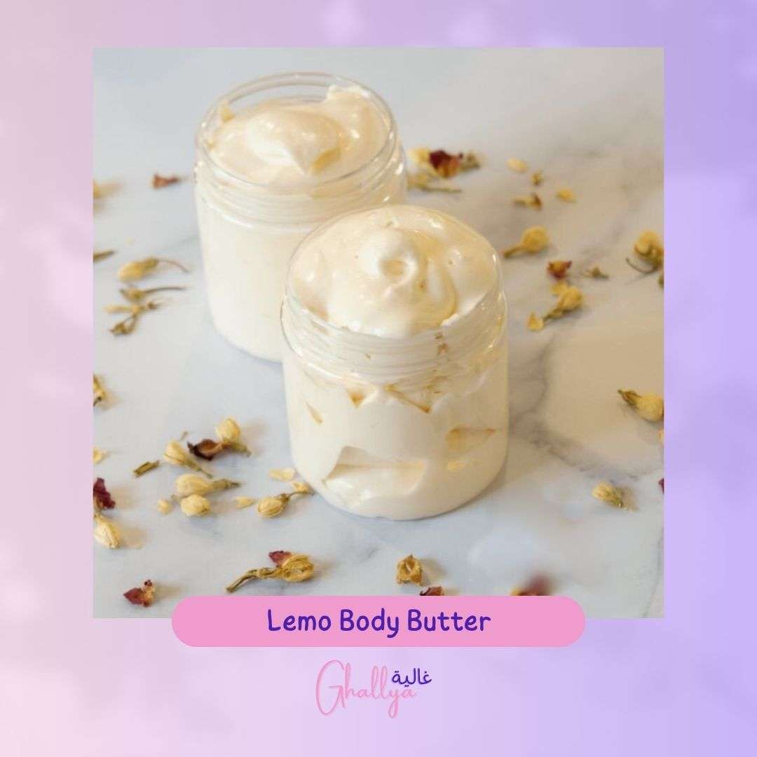 ليمو بادي باتر