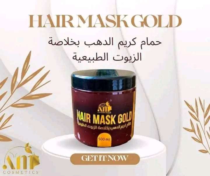 حمام كريم هير ماسك جولد