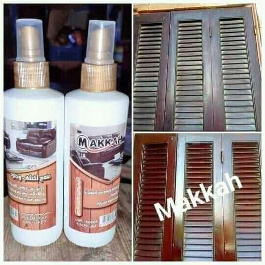 ملمع الاخشاب و الجلود