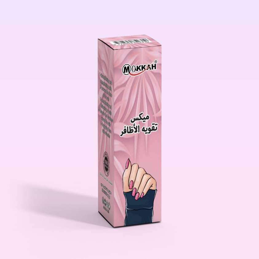 سيرم تطويل الاظافر