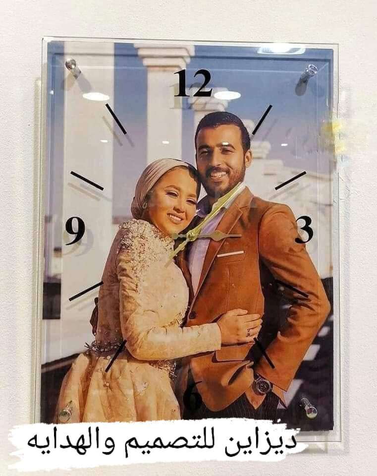 ساعه بالصوره