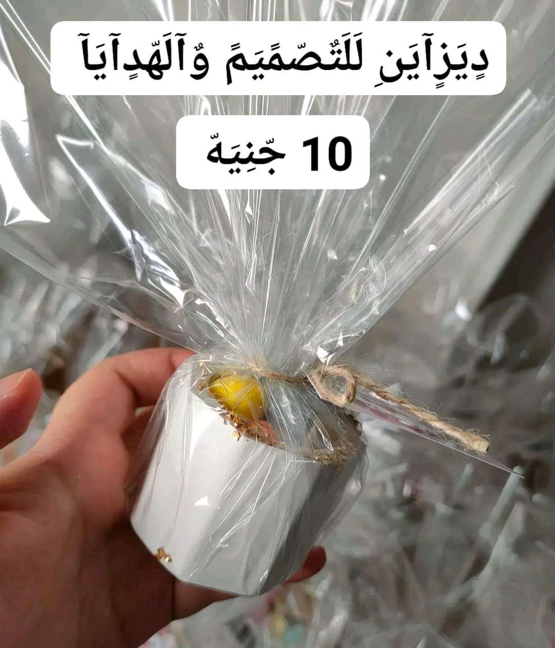 علب سبوع البيبى