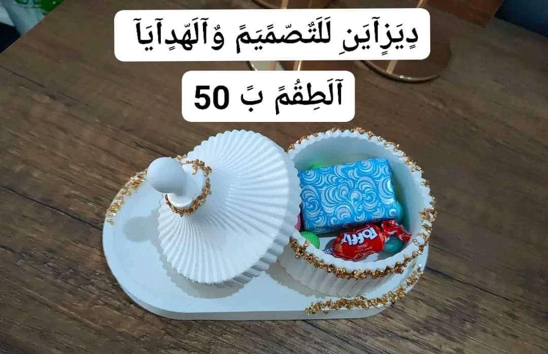 علب سبوع البيبى