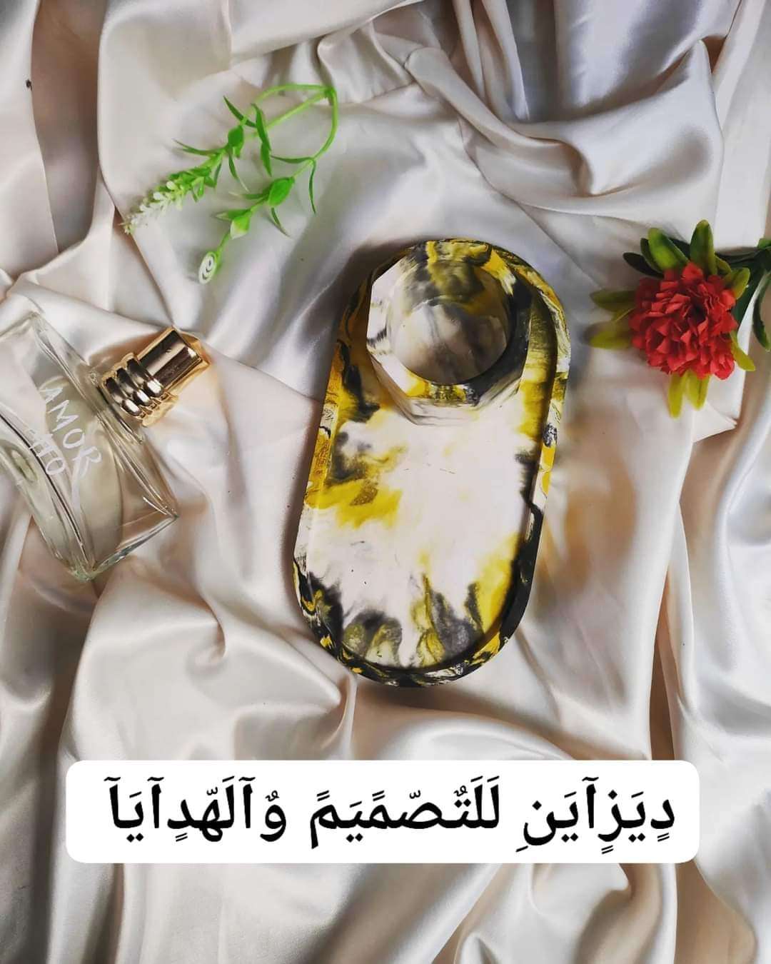 طقم ديكور من كونكريت