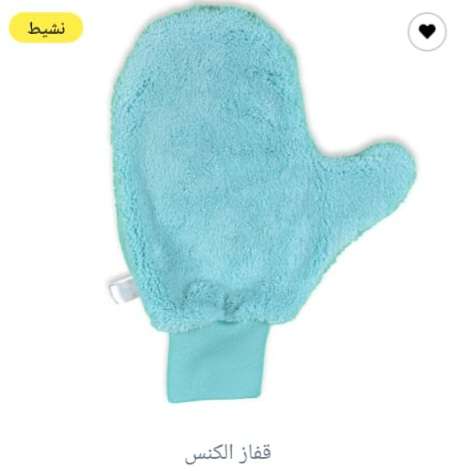 قفاز تنظيف الاتربة من إيكوواي