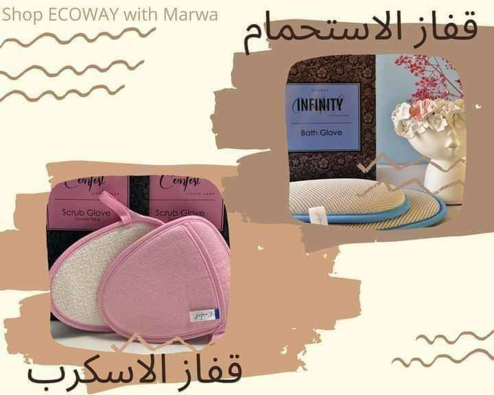 قفاز الاستحمام وقفاز الاسكراب