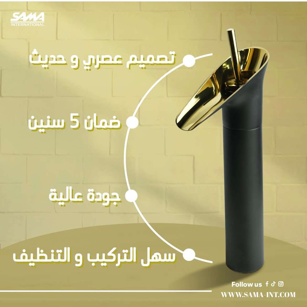 خلاط حوض ديكور شلال اسود * دهبي SC