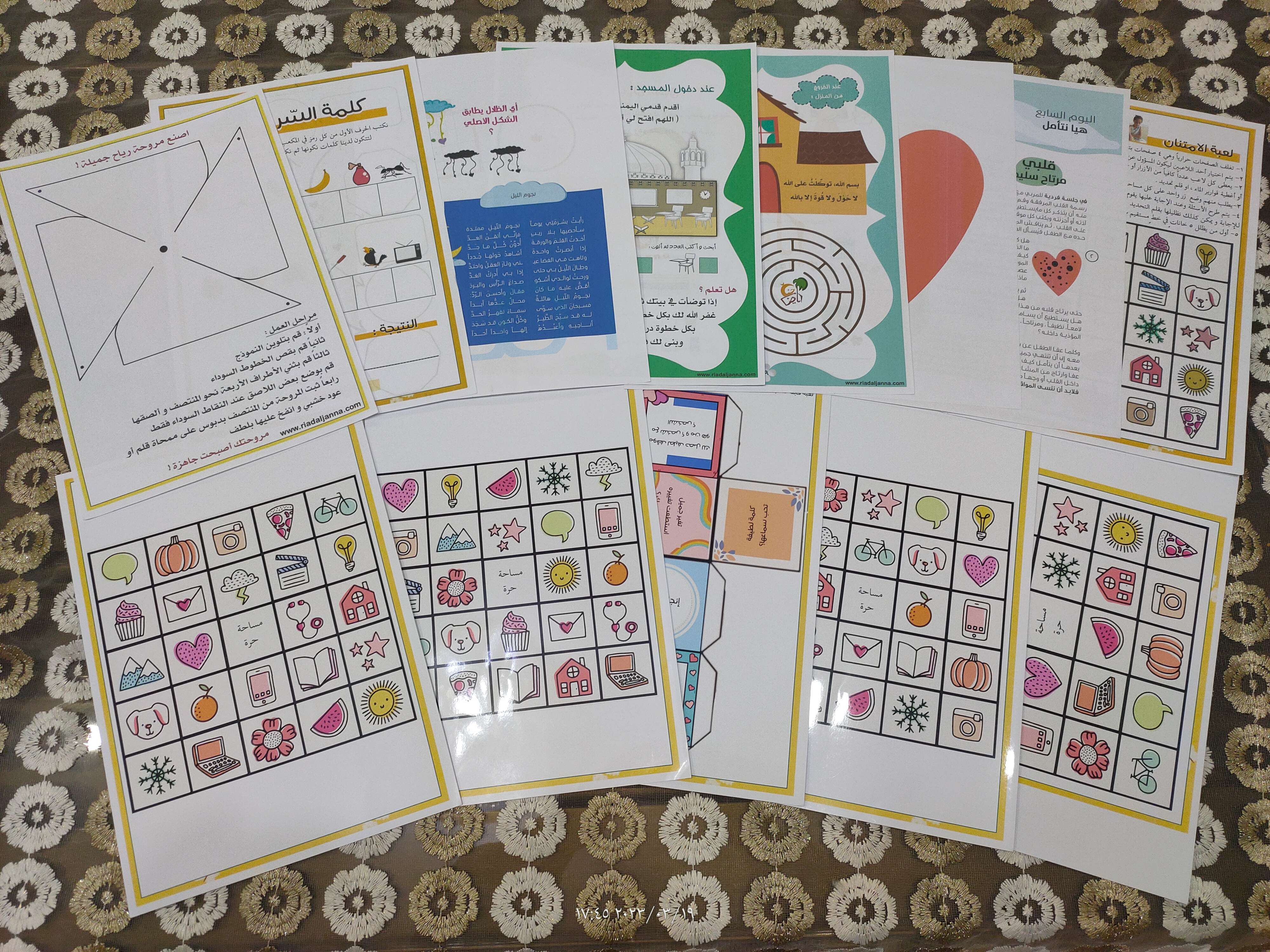 مجموعة ألعاب و أنشطة جماعية و فردية ممتازة