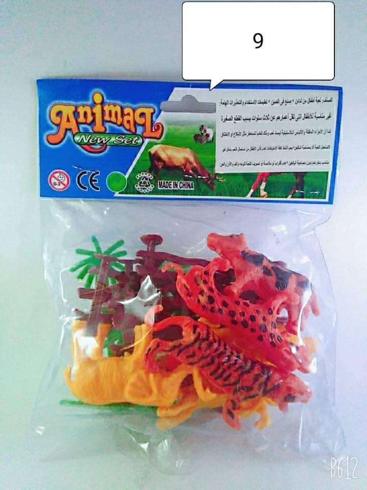 تشكيلة لعب اطفال