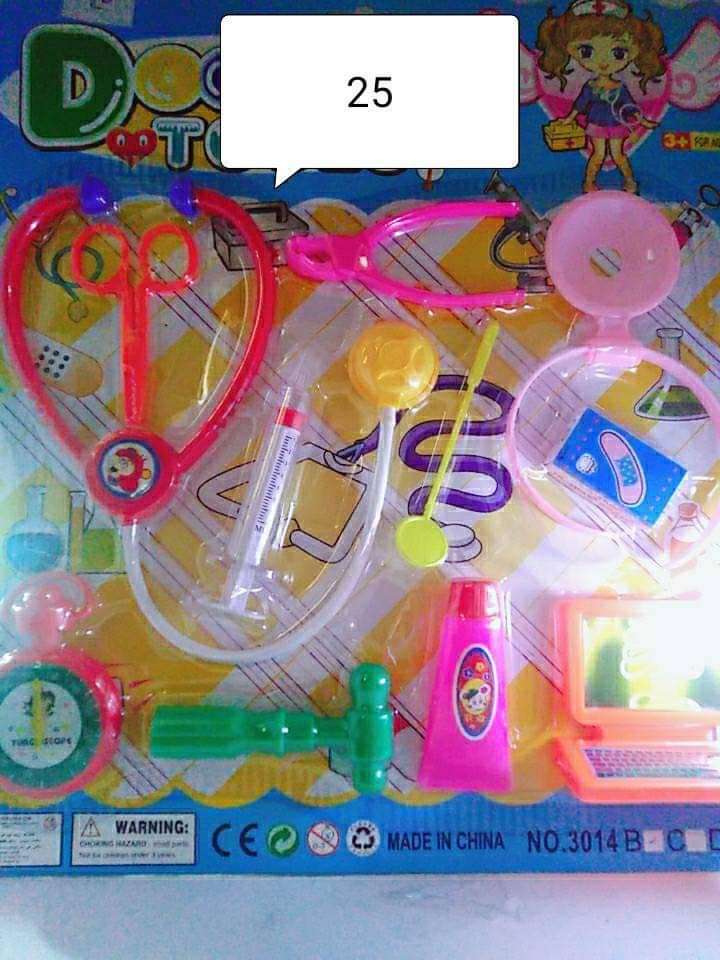 لعبه للاطفال