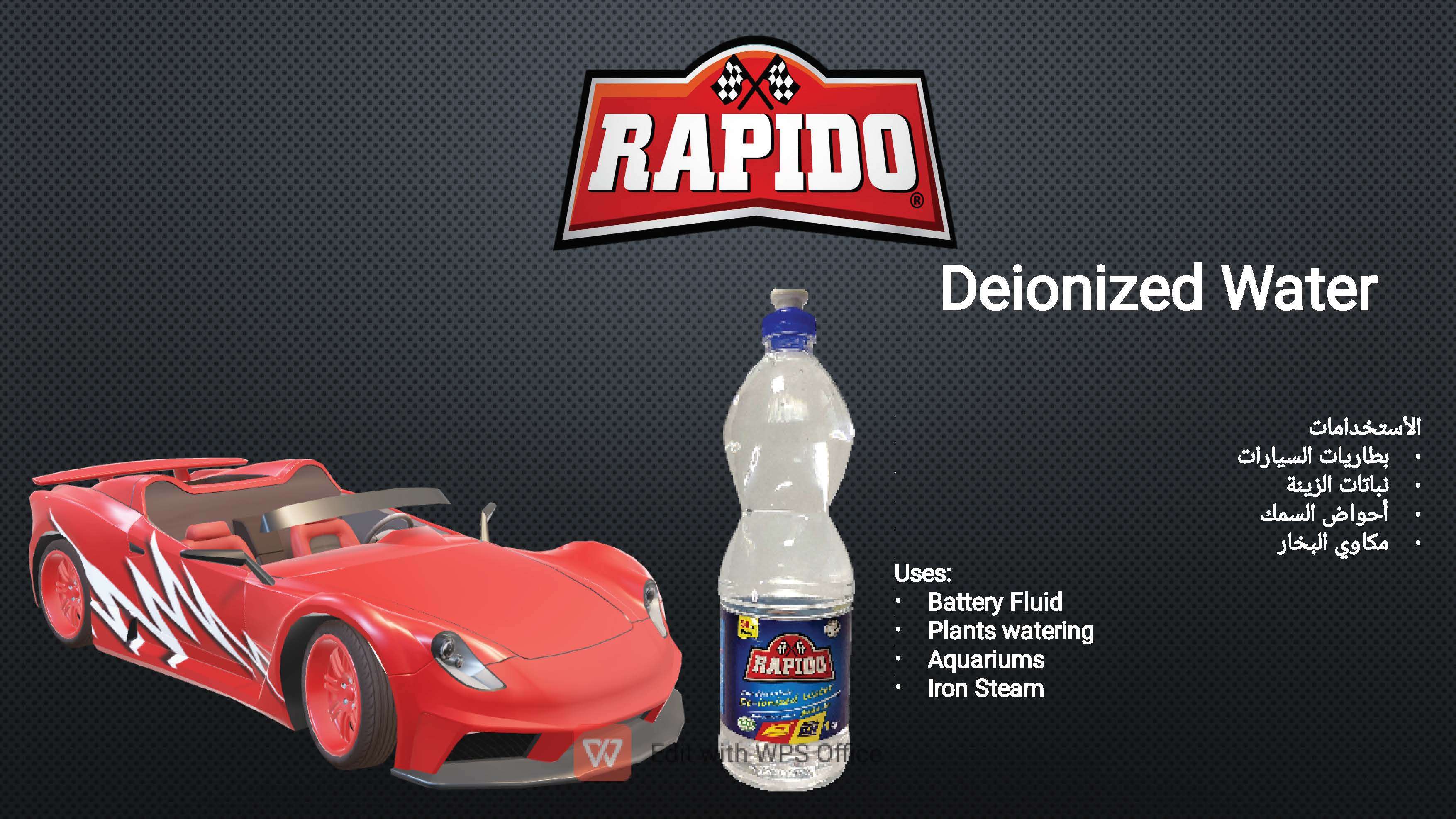 مياه بطارية -رابيدو- 1150 كجم
