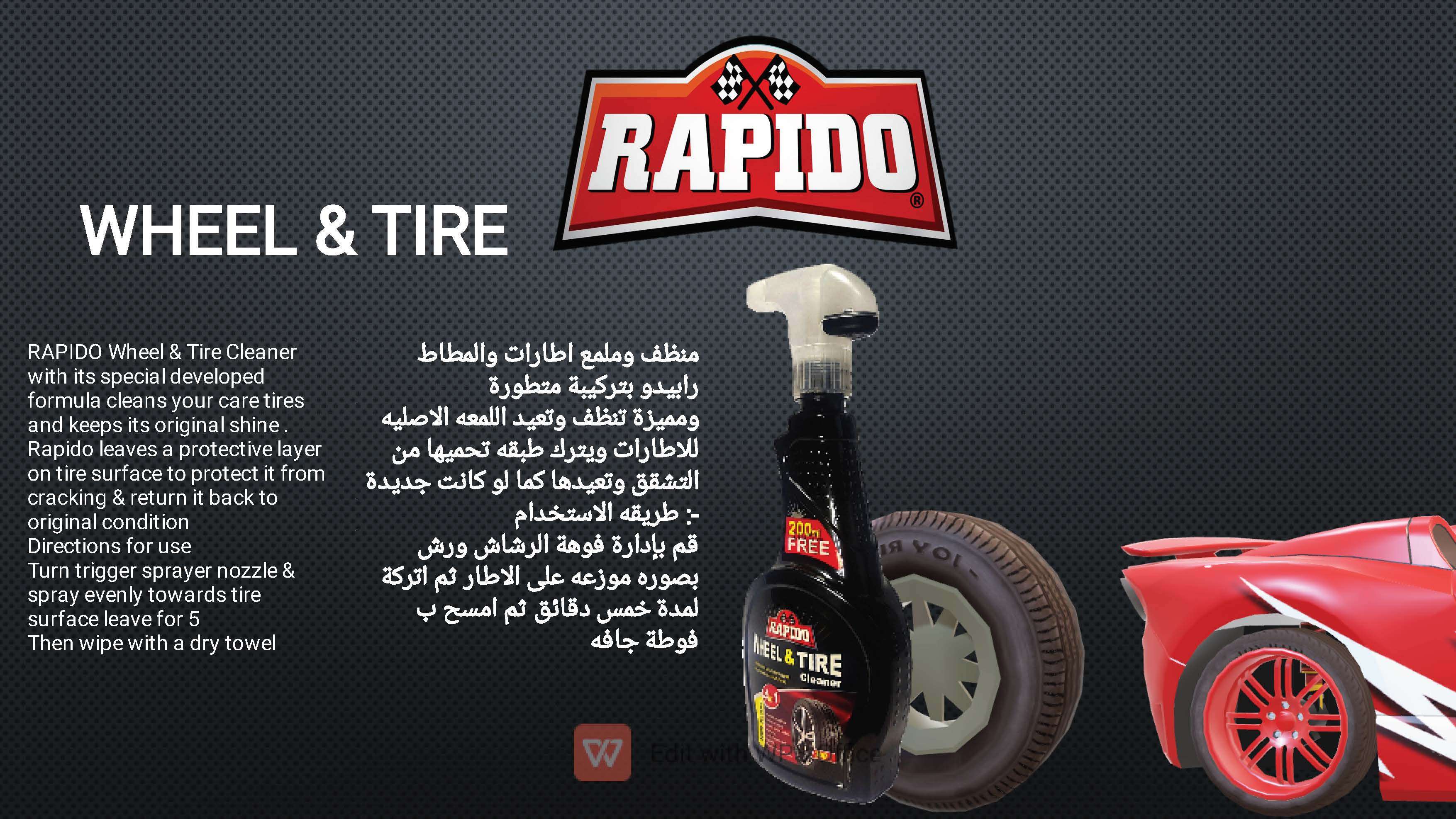 منظف وملمع مفحم اطارات كاوتش والمطاط -رابيدو- 700 ملي