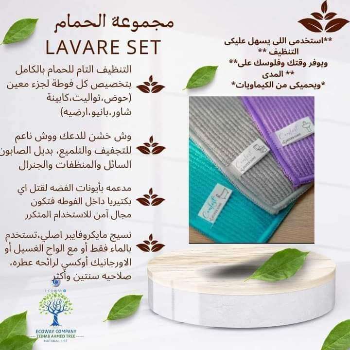 مجموعة الحمام