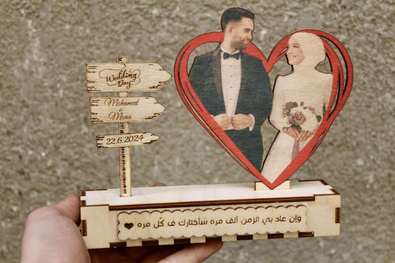 ستاند الفرح طباعة علي خشب فنلندي بالصورة و الاسامي و التاريخ