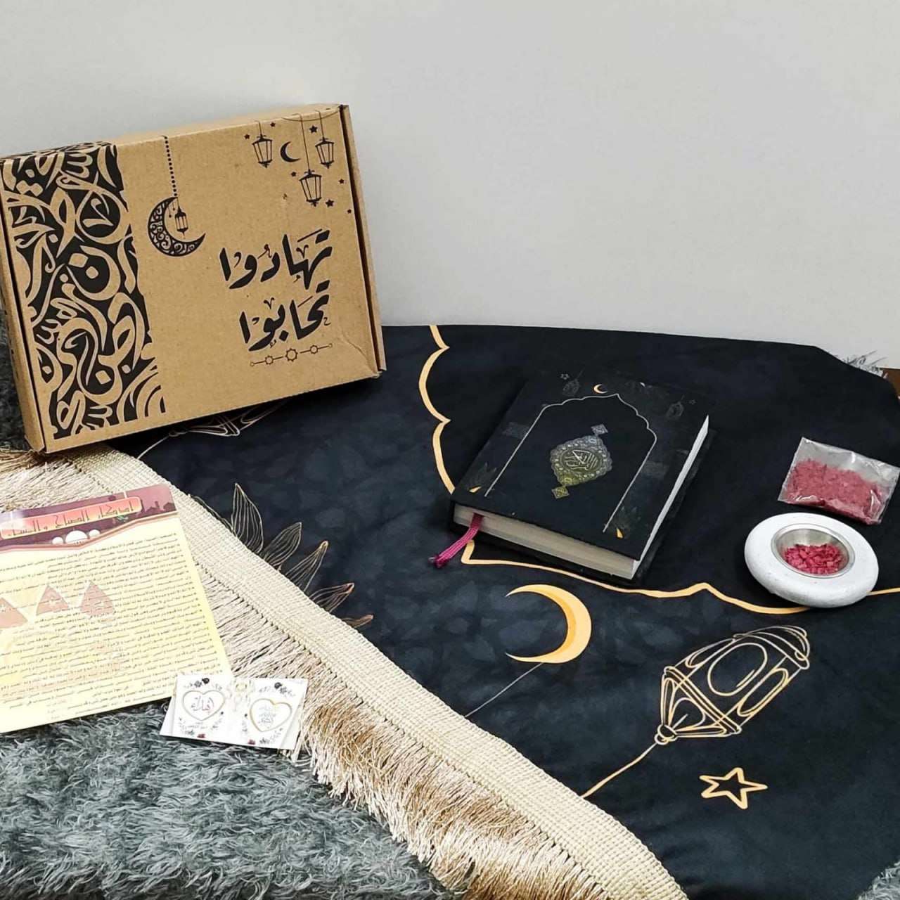 بوكس تهادوا تحابوا