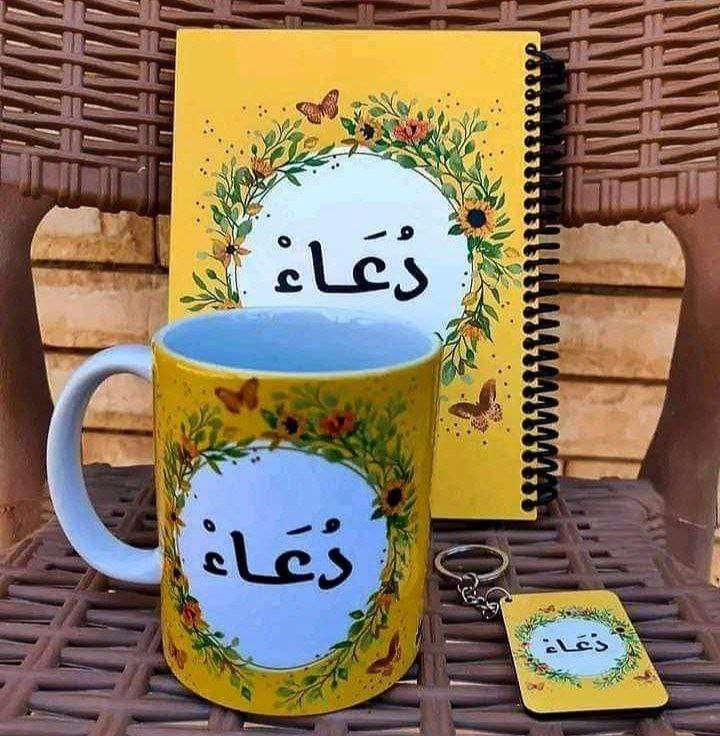 باكيدج كامله  مج ونوت بوك و كوستر وميداليه بسعر رمزي