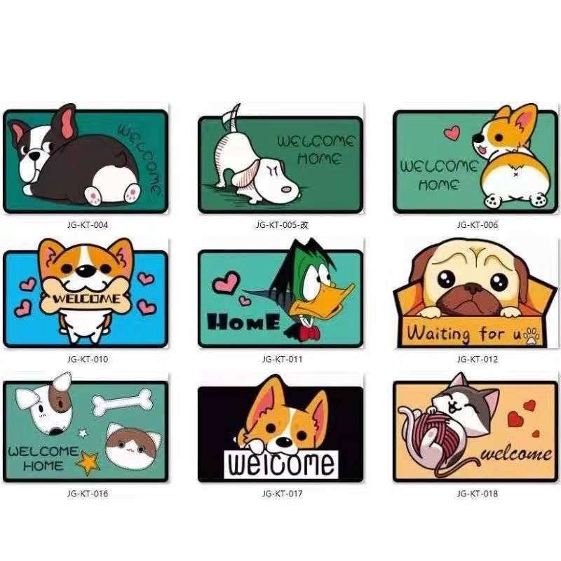 دواسة باب ديزني