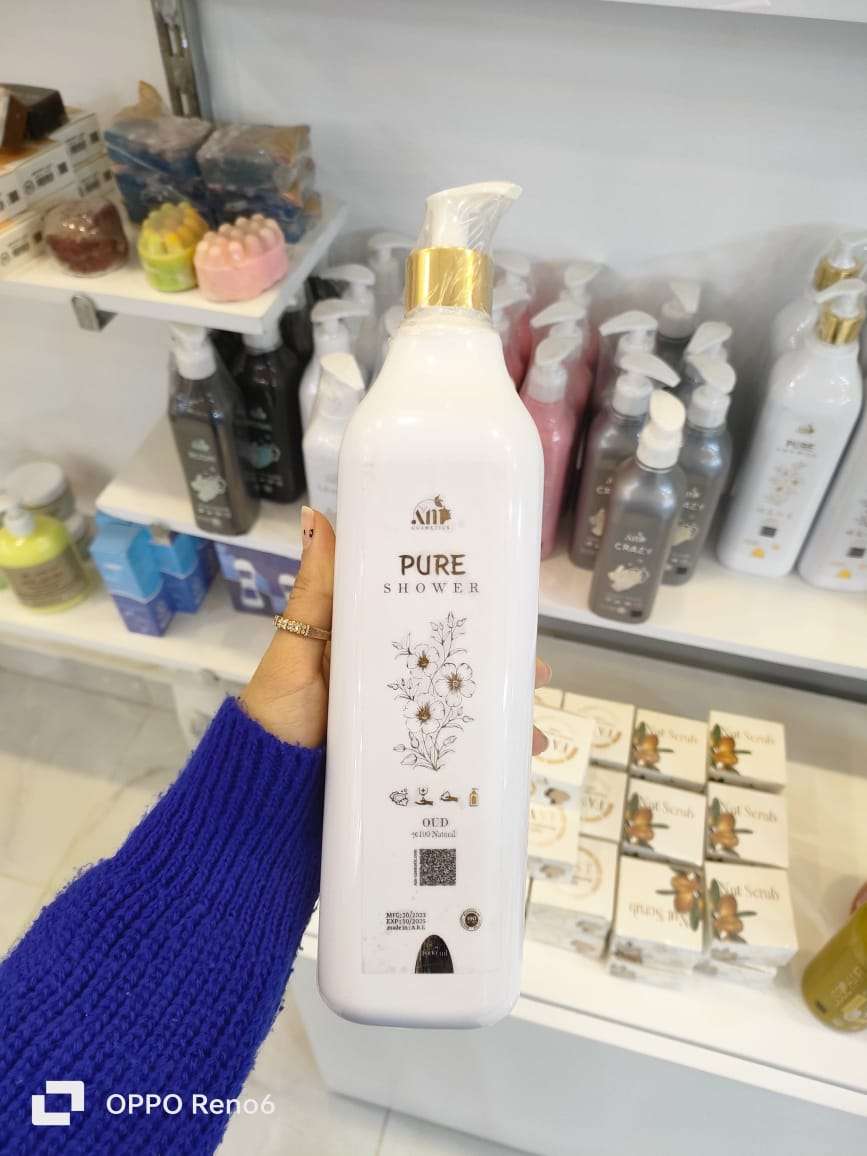 شارو العود البيور