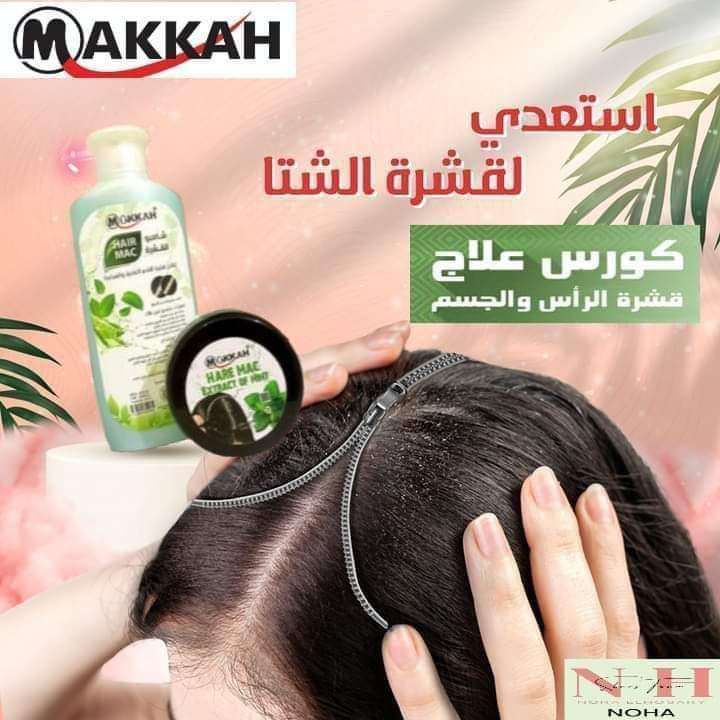 كريم فريش هير القشره العبوه ٦٠ جرام