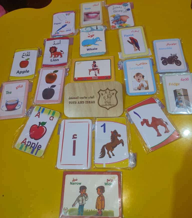 كروت ضمنية تعليمية