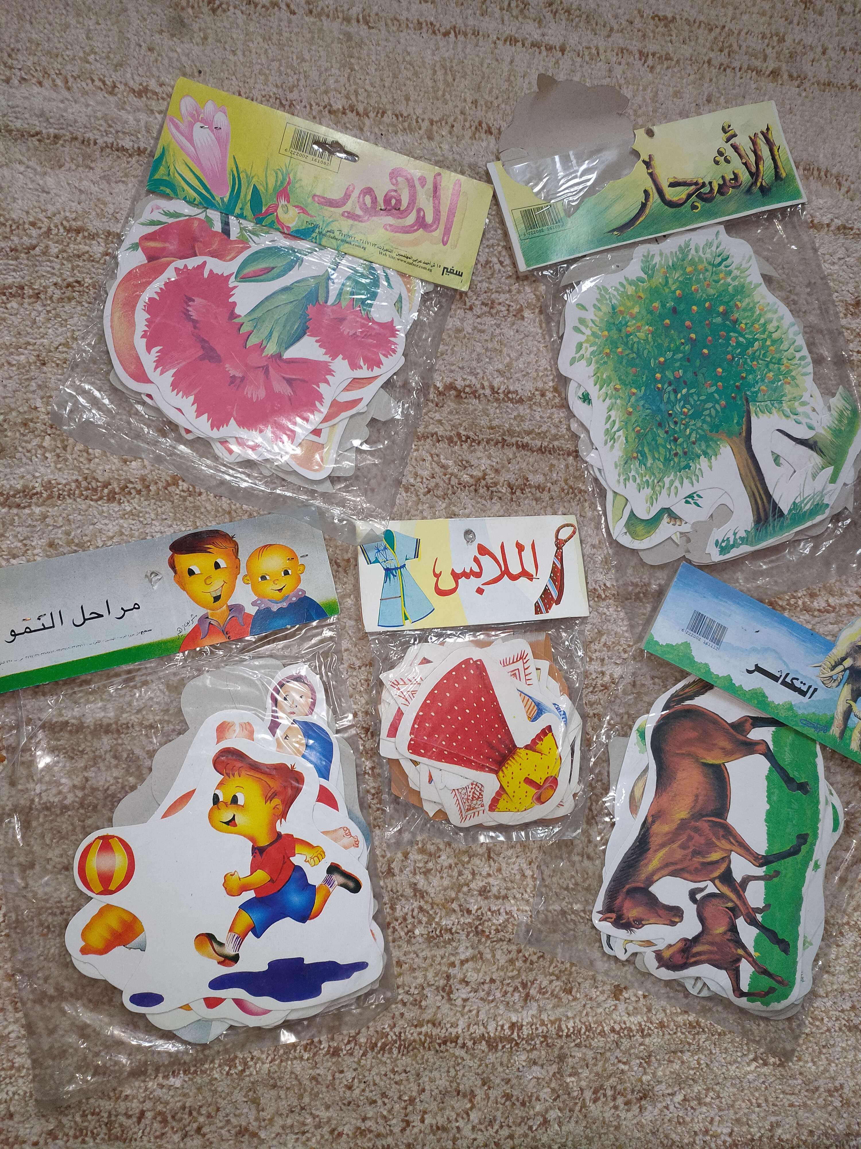 كروت ضمنية مقصوصة