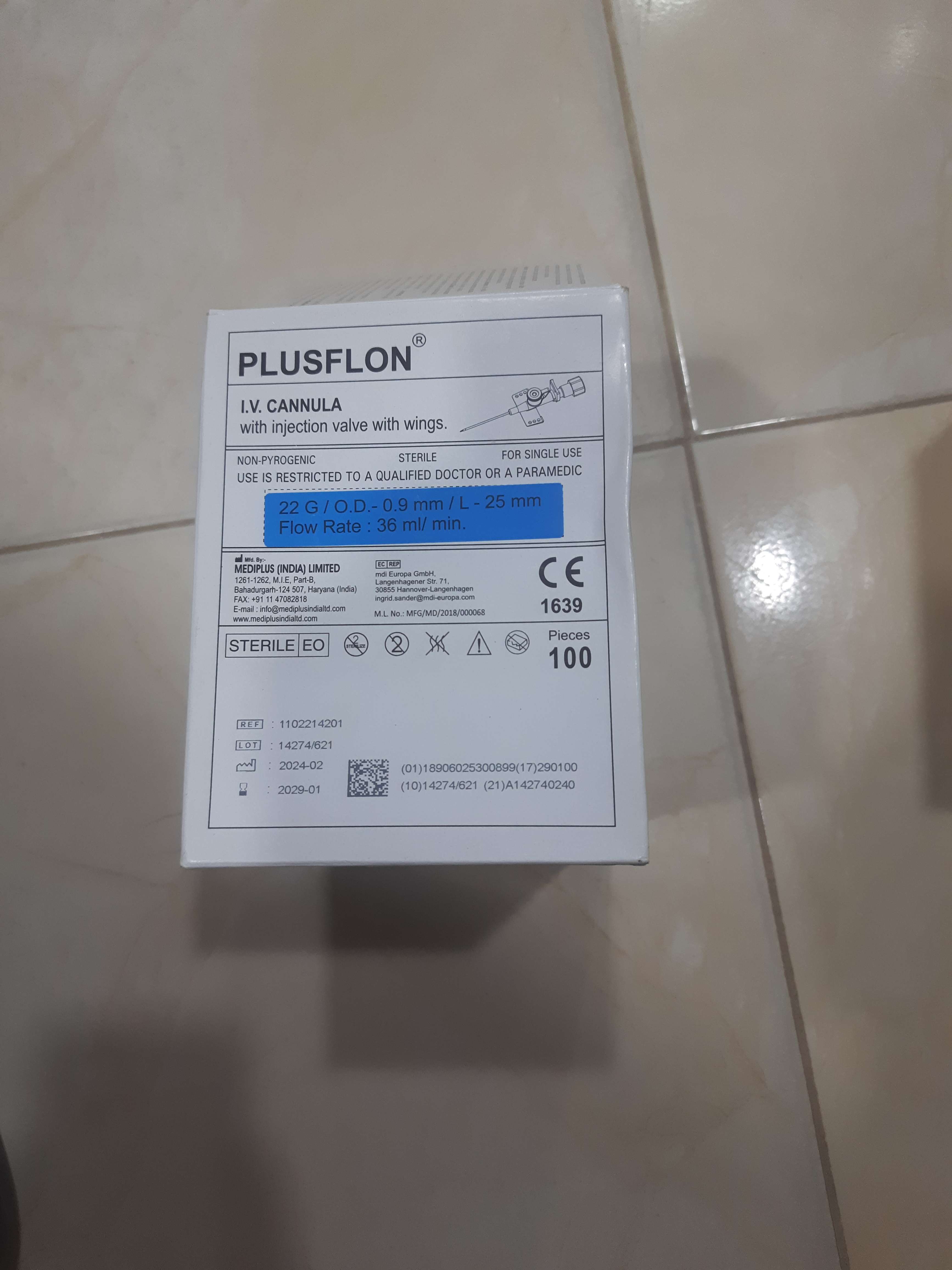 كانيولا زرقاء مقاس 22 ج