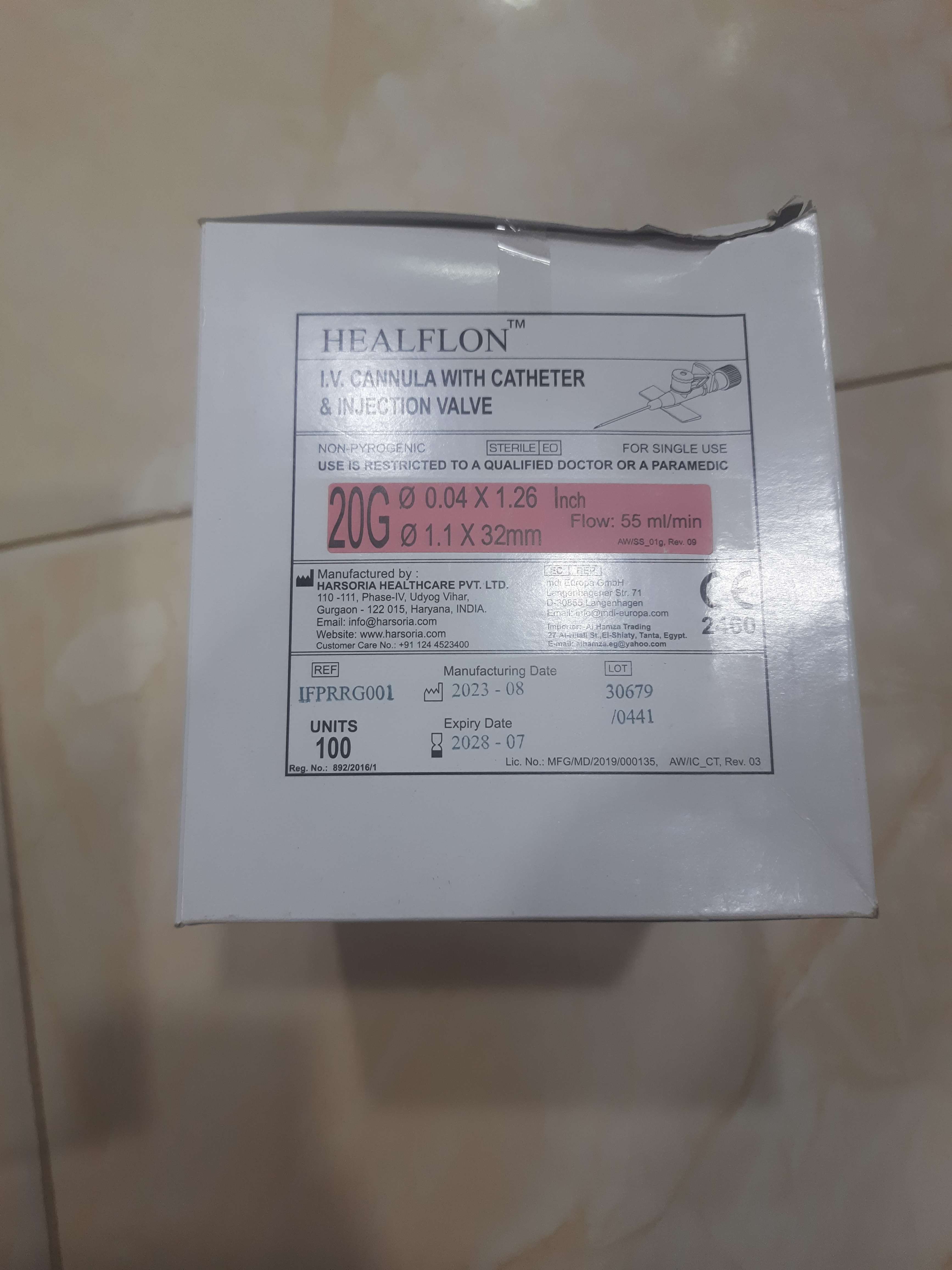 كانيولا بمبي مقاس 20 ج