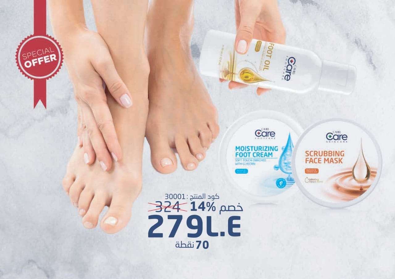 مجموعة العنايه بالقدم الجبارة من cavallo