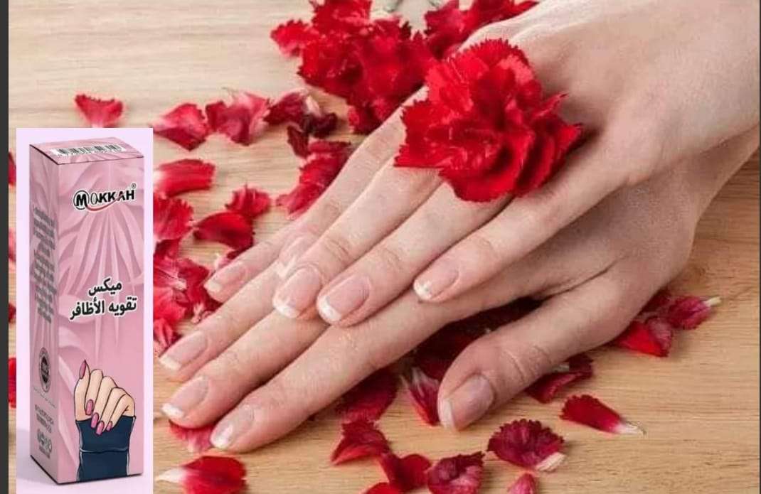 سيرم اطاله الاظافر