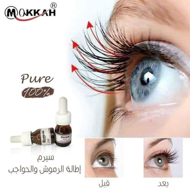 سيرم الحواجب و الرموش