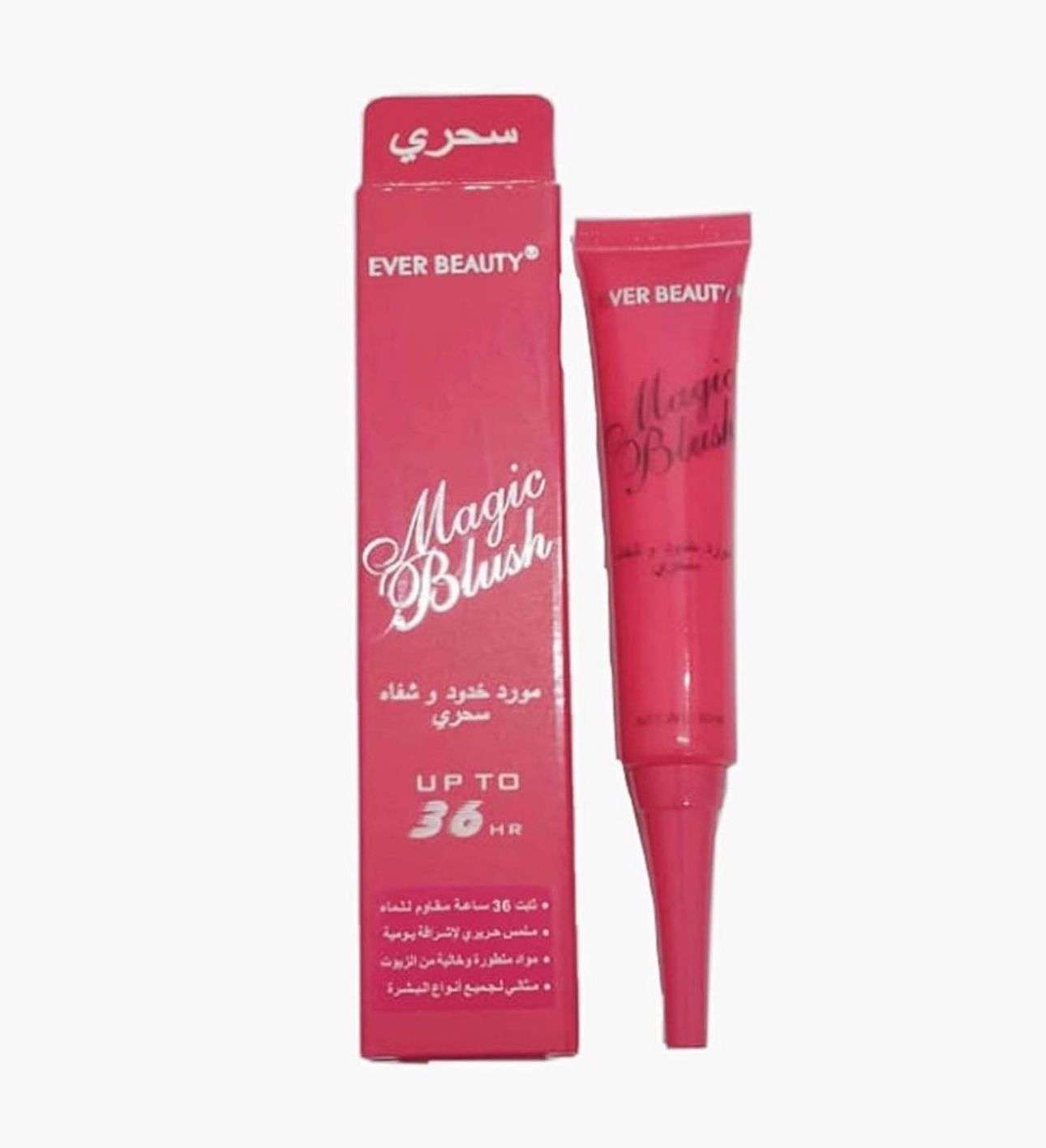 بارفان اصلي حريمي ورجالي وميكاب اوريچينال