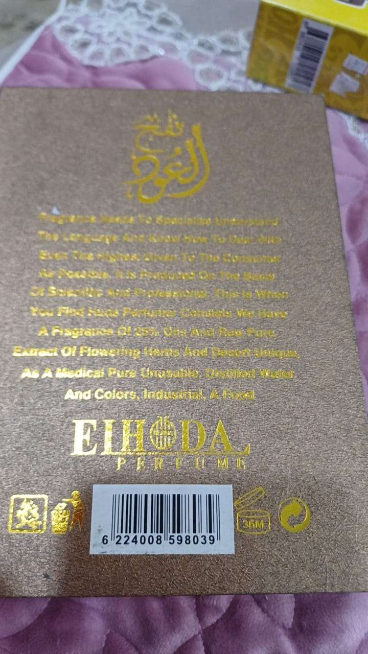 بارفان اصلي حريمي ورجالي وميكاب اوريچينال