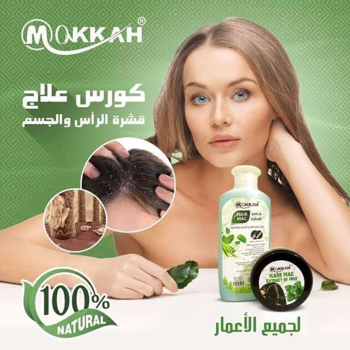 كريم القشره