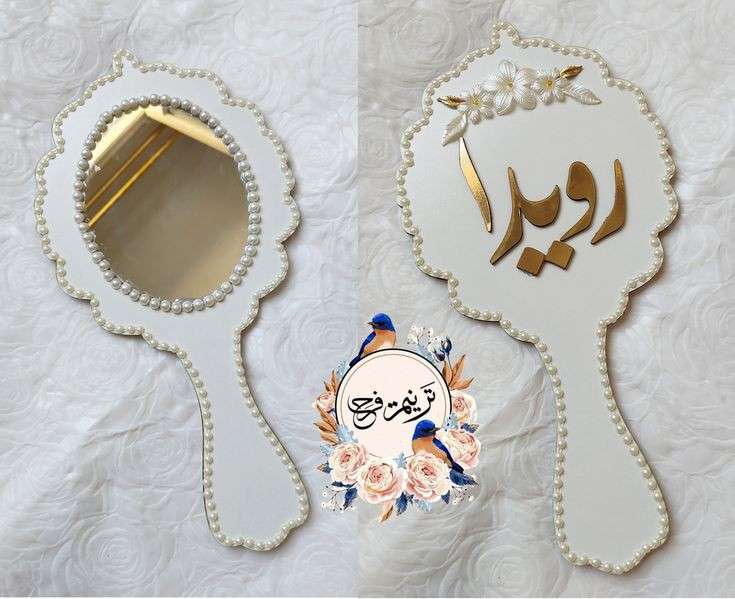 مرآة عروسة