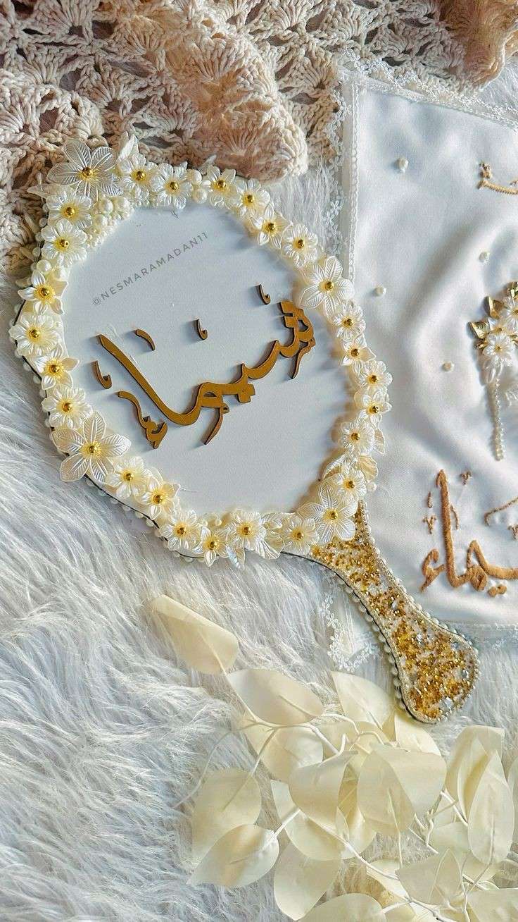 مرآة عروسة