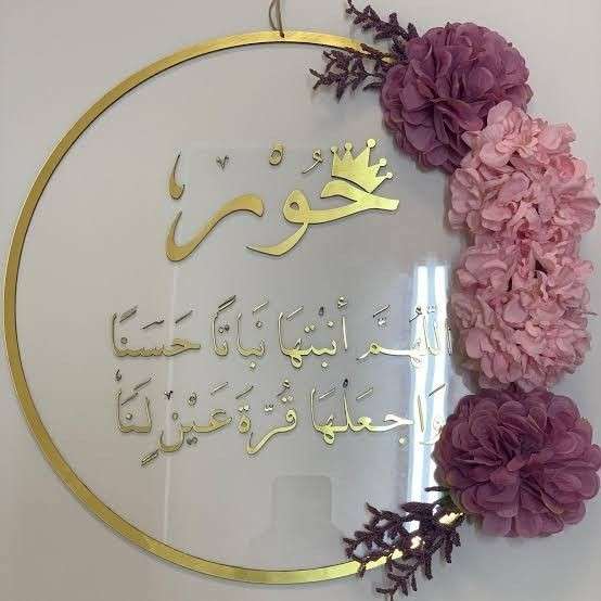 تارة اكليرك بنت