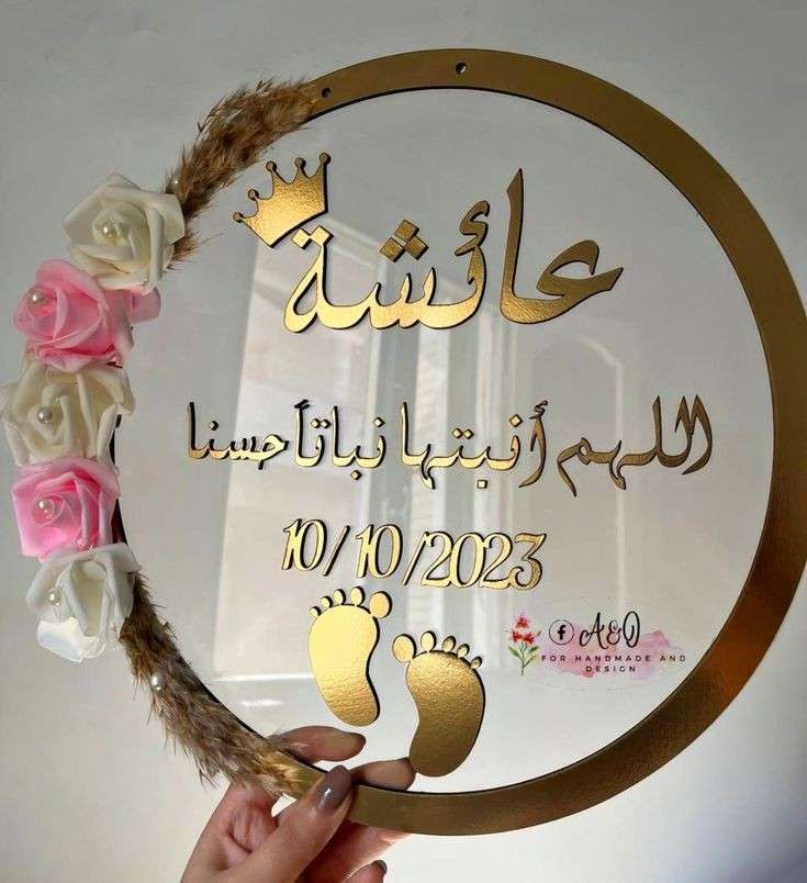 تارة اكليرك بنت