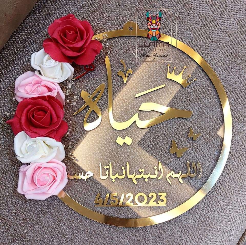 تارة اكليرك بنت