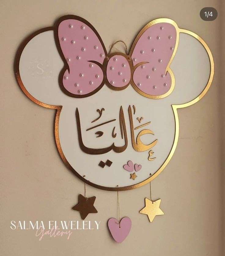 تارة اكليرك بنت