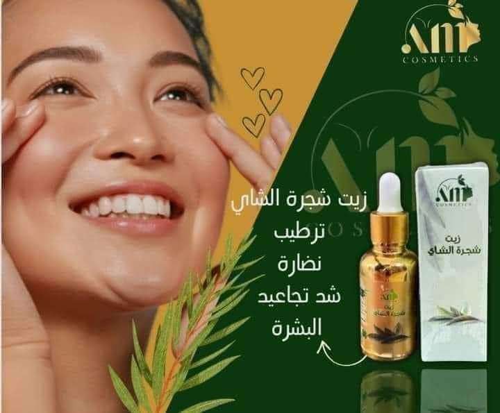 زيت شجر الشاي