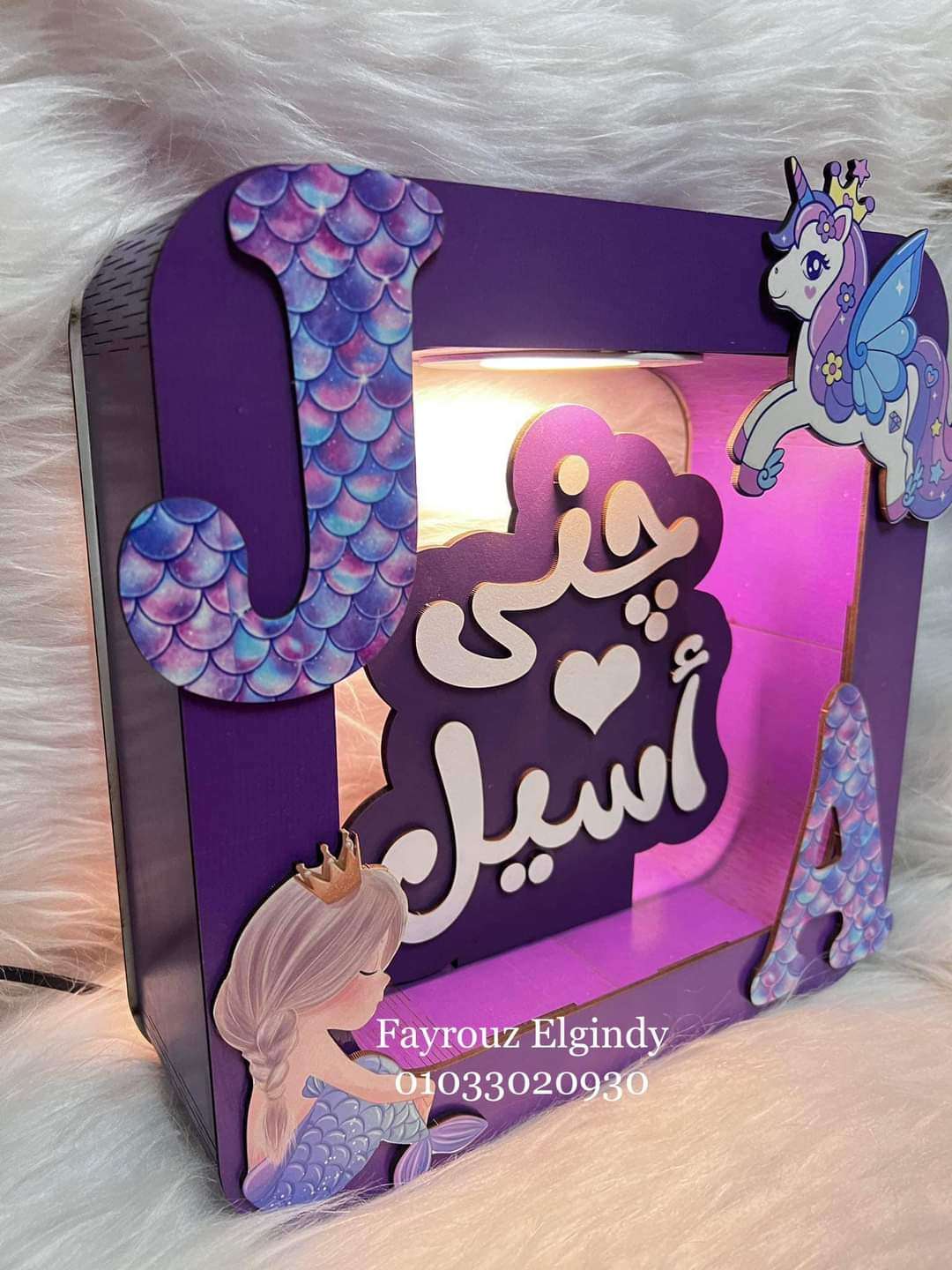 أباجورة أطفال