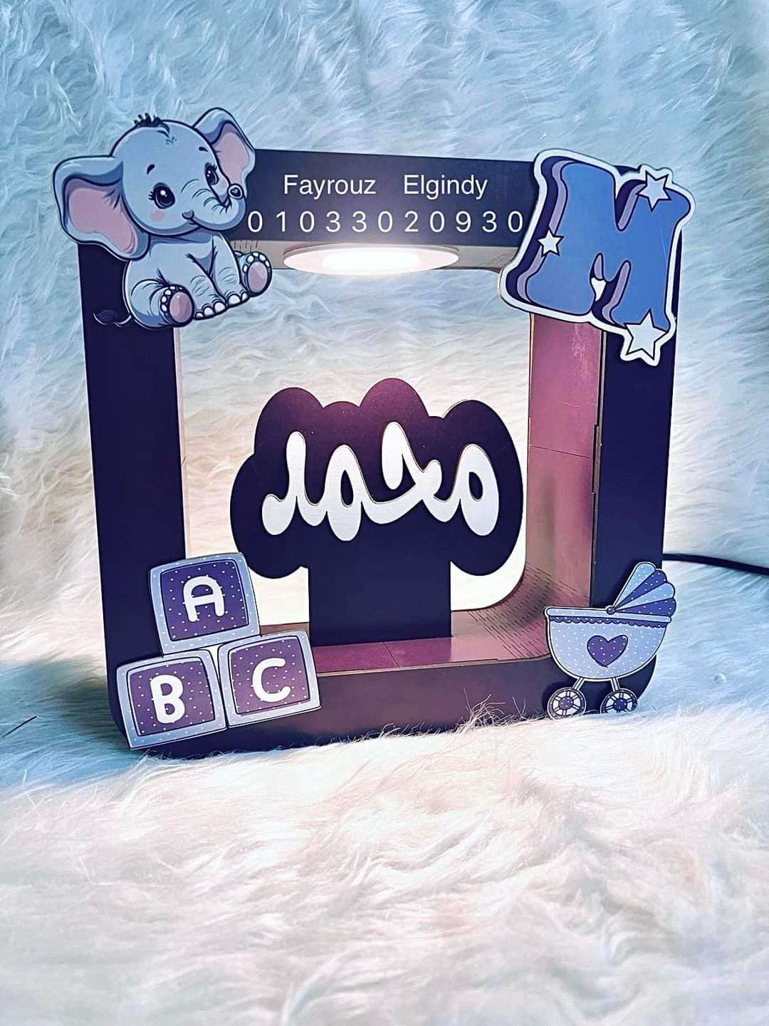 أباجورة أطفال