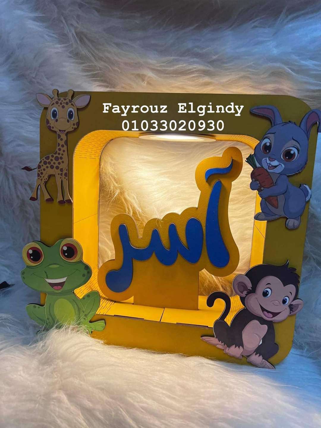 أباجورة أطفال