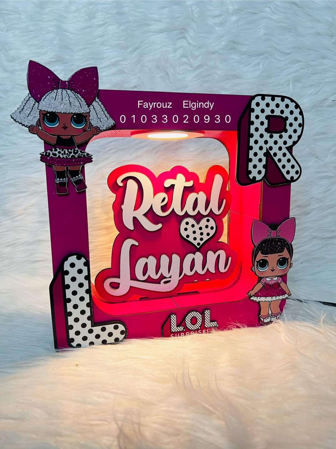 أباجورة أطفال