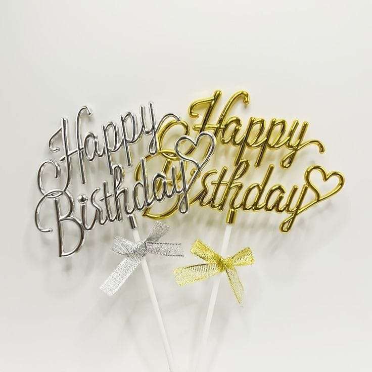 happy birthday زينة عيد الميلاد