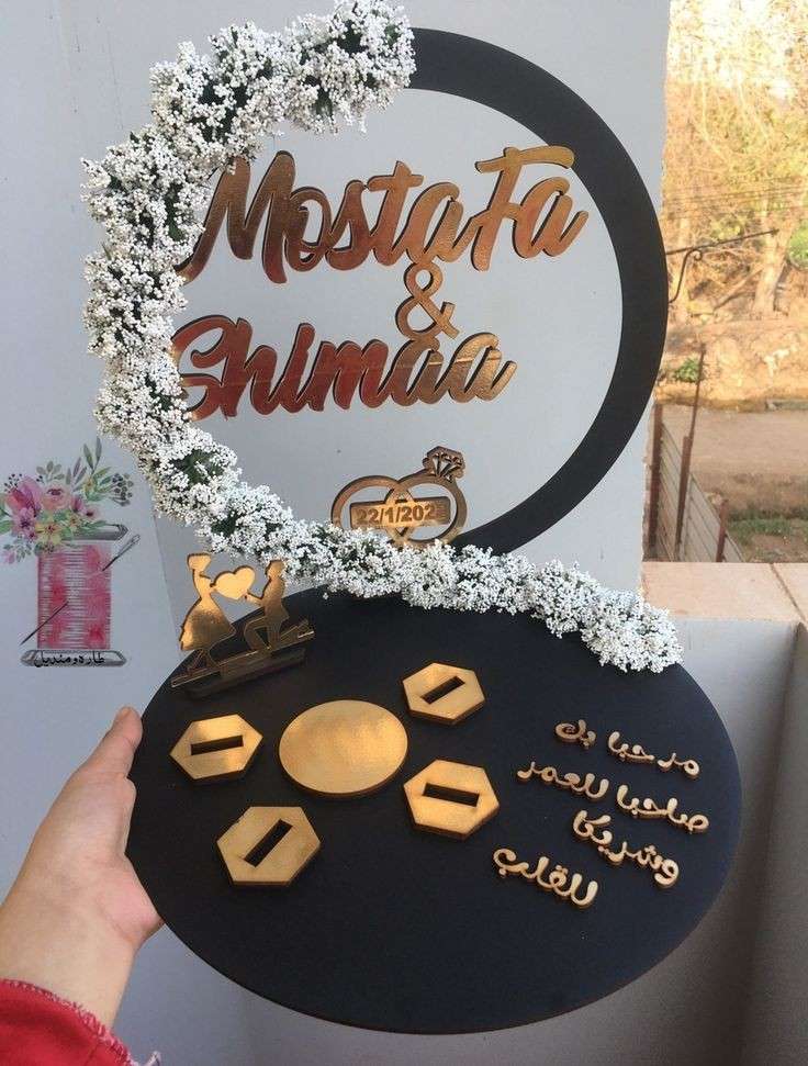 صينية خشب
