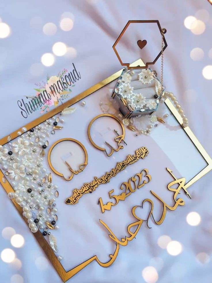 صينية اكليرك