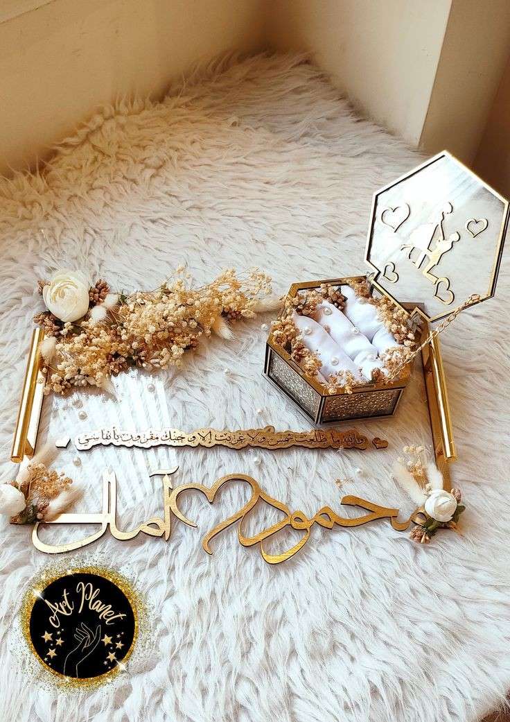 صينية اكليرك