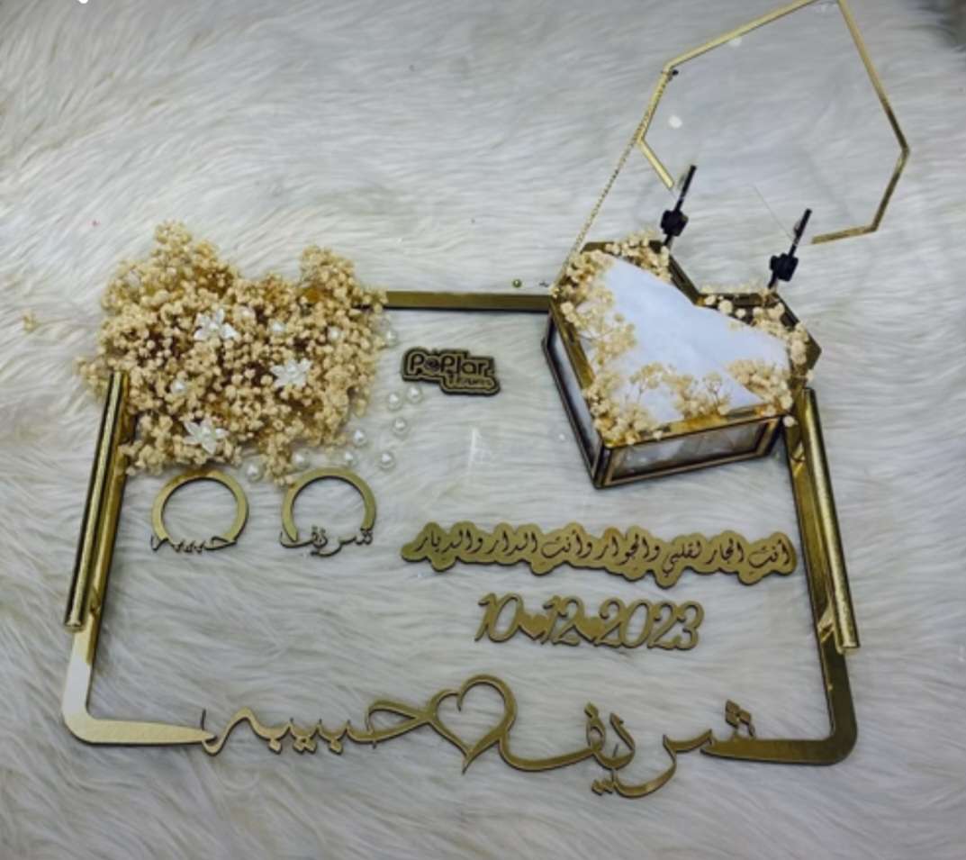 صينية اكليرك